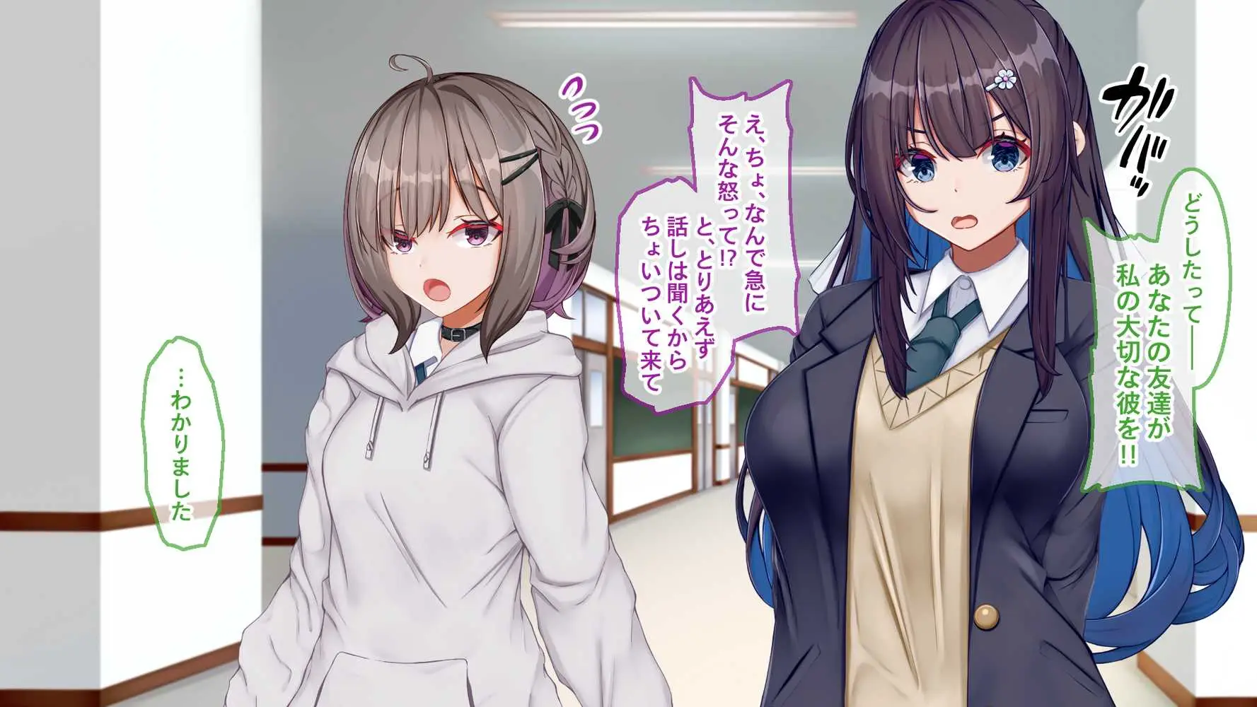 ギャル×シコ!!〜ツンケンギャルのあの子は、エッチに興味津々な処女ビッチだったようです〜 - ページ36