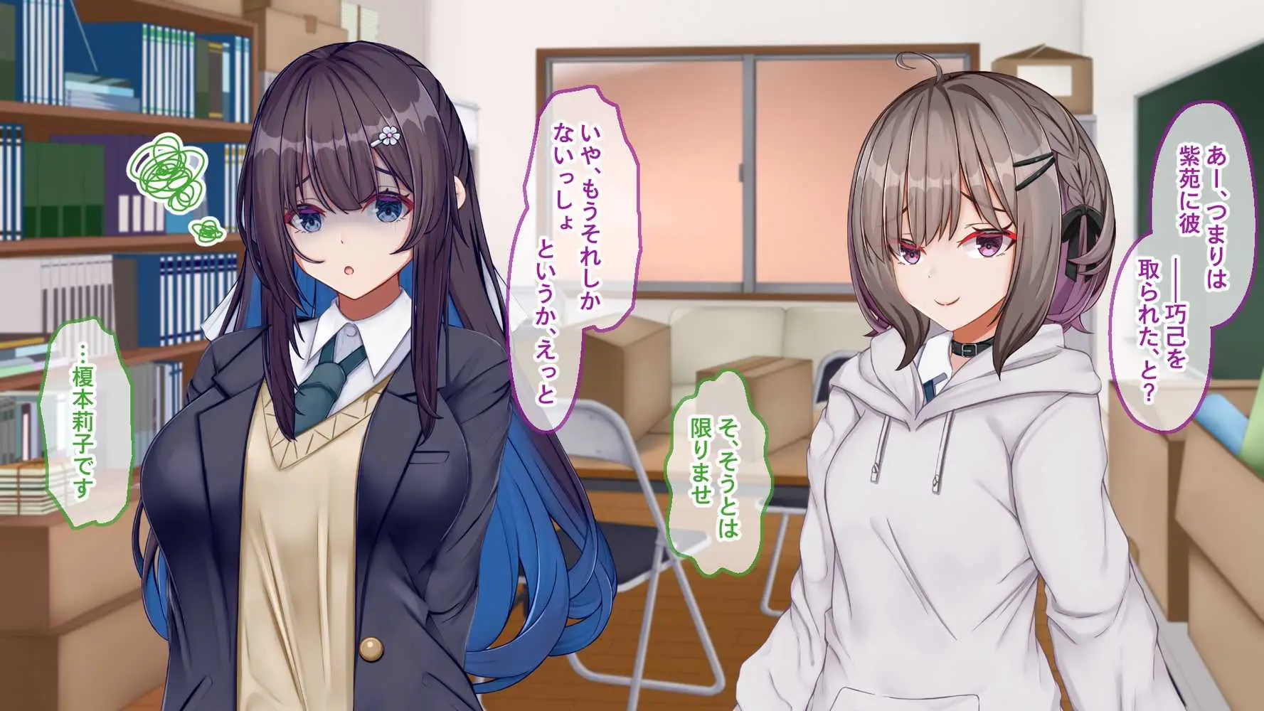 ギャル×シコ!!〜ツンケンギャルのあの子は、エッチに興味津々な処女ビッチだったようです〜 - ページ37