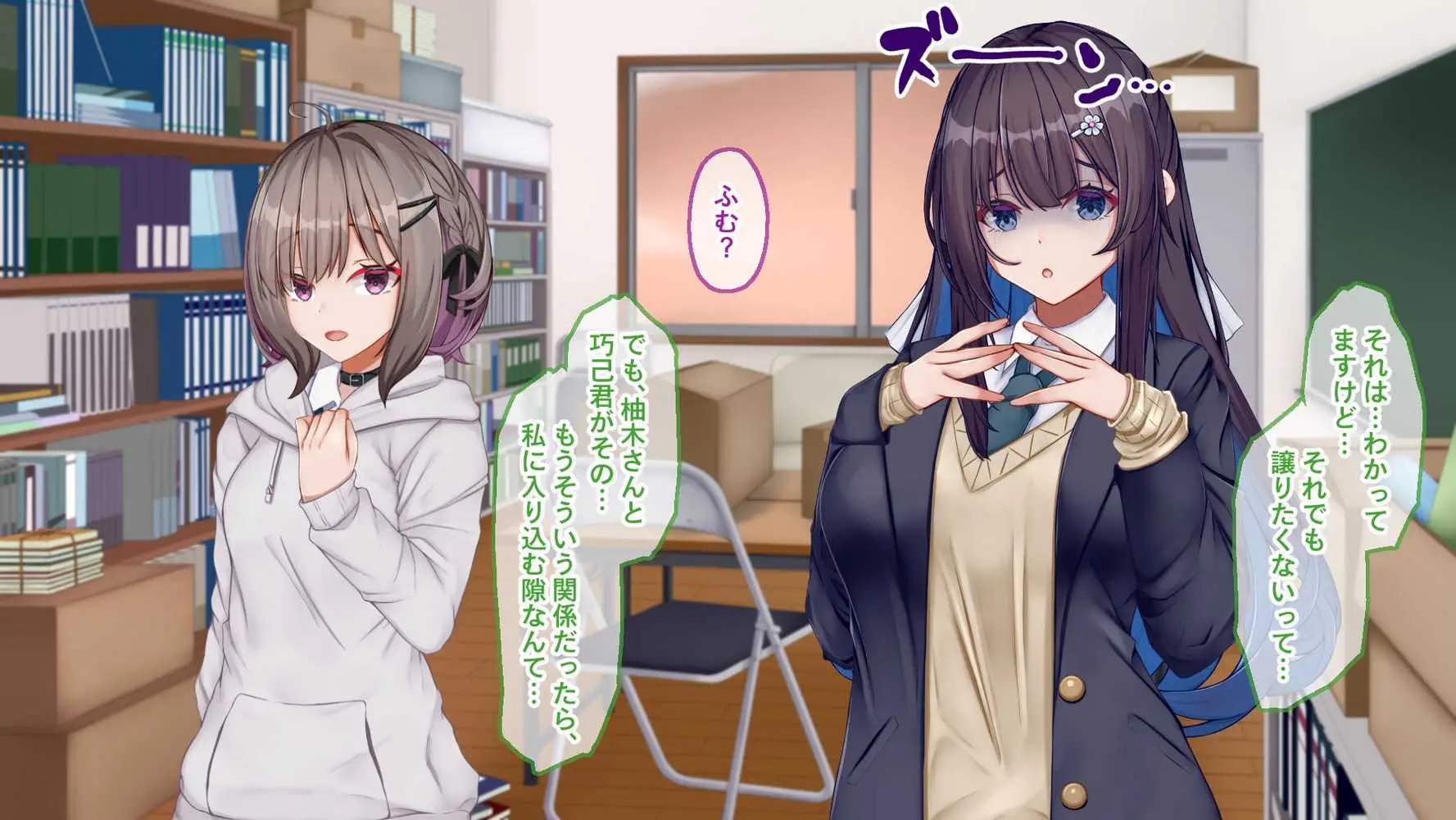 ギャル×シコ!!〜ツンケンギャルのあの子は、エッチに興味津々な処女ビッチだったようです〜 - ページ41