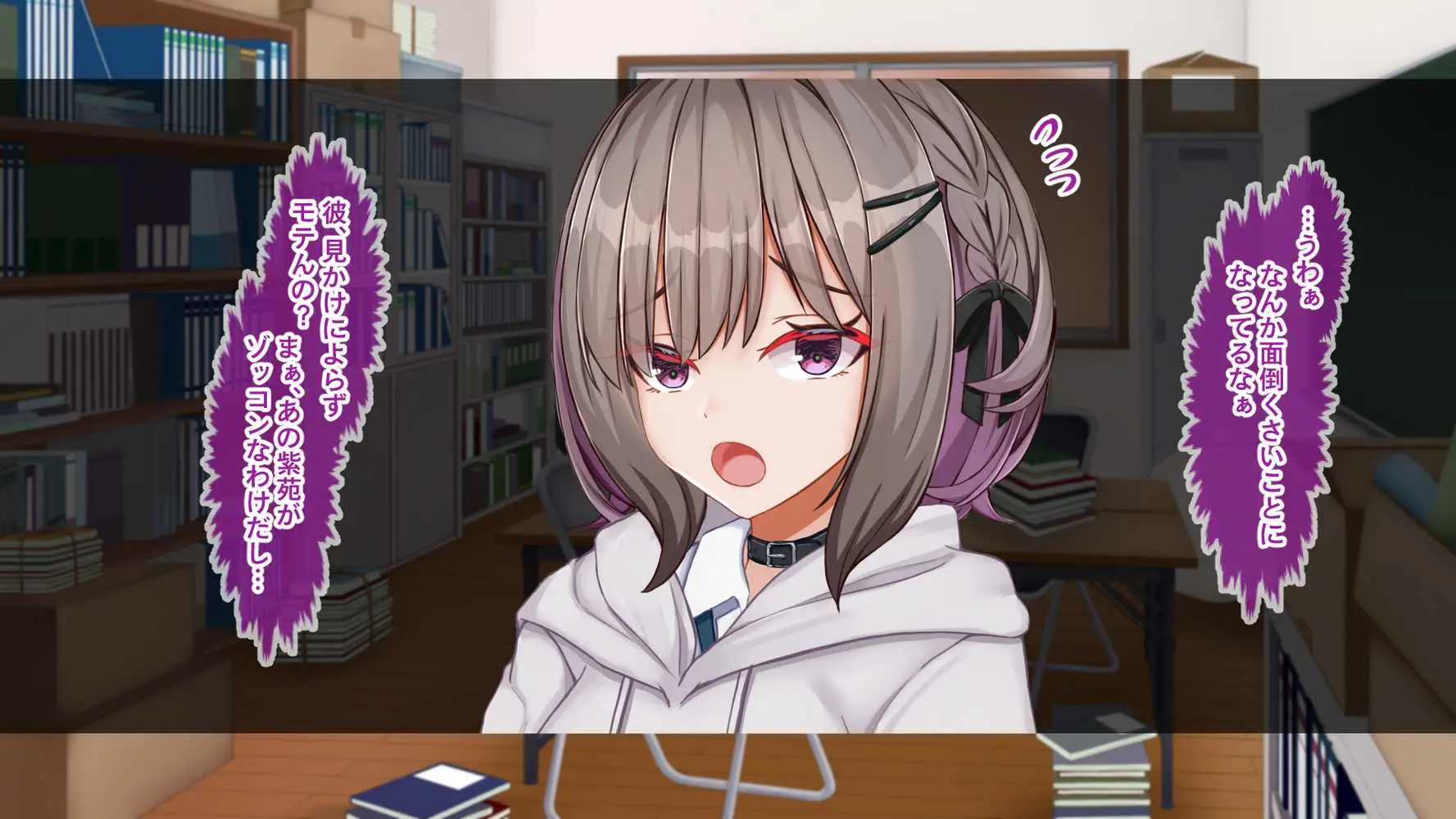 ギャル×シコ!!〜ツンケンギャルのあの子は、エッチに興味津々な処女ビッチだったようです〜 - ページ42