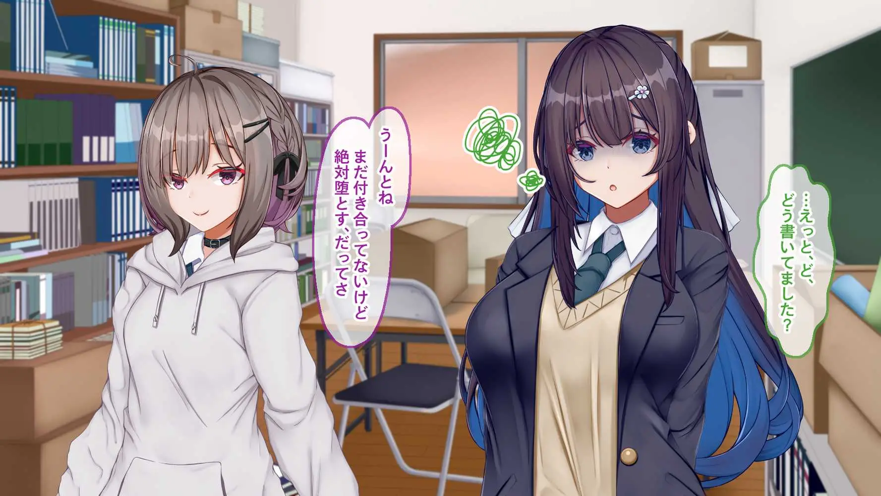 ギャル×シコ!!〜ツンケンギャルのあの子は、エッチに興味津々な処女ビッチだったようです〜 - ページ44