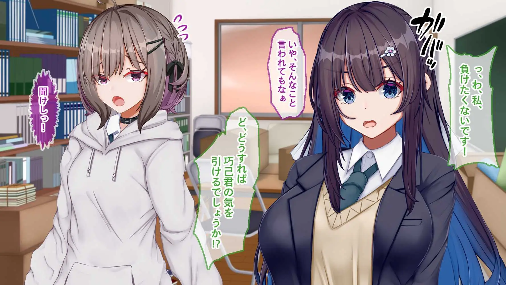 ギャル×シコ!!〜ツンケンギャルのあの子は、エッチに興味津々な処女ビッチだったようです〜 - ページ45
