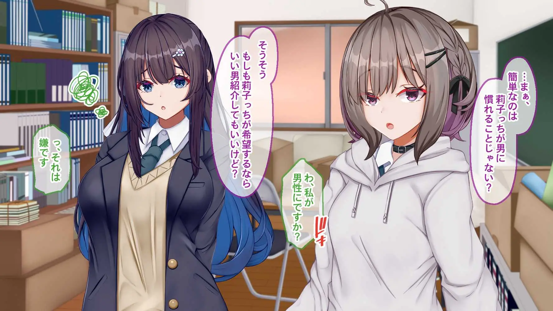 ギャル×シコ!!〜ツンケンギャルのあの子は、エッチに興味津々な処女ビッチだったようです〜 - ページ46