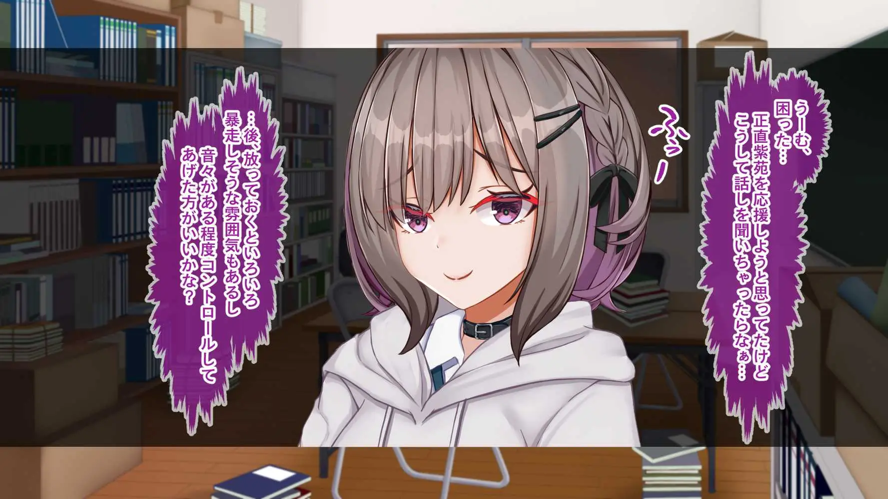 ギャル×シコ!!〜ツンケンギャルのあの子は、エッチに興味津々な処女ビッチだったようです〜 - ページ48