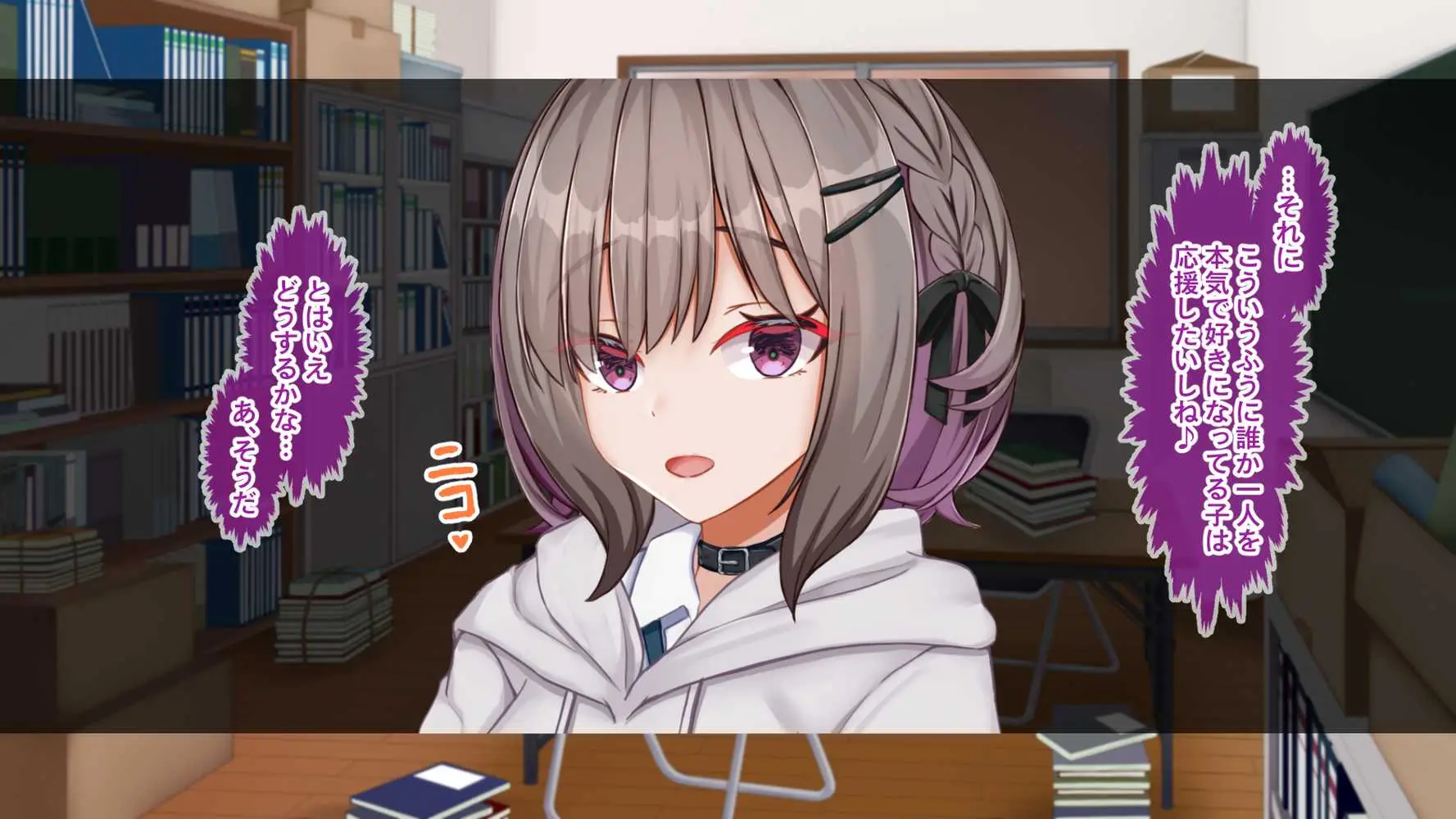 ギャル×シコ!!〜ツンケンギャルのあの子は、エッチに興味津々な処女ビッチだったようです〜 - ページ49