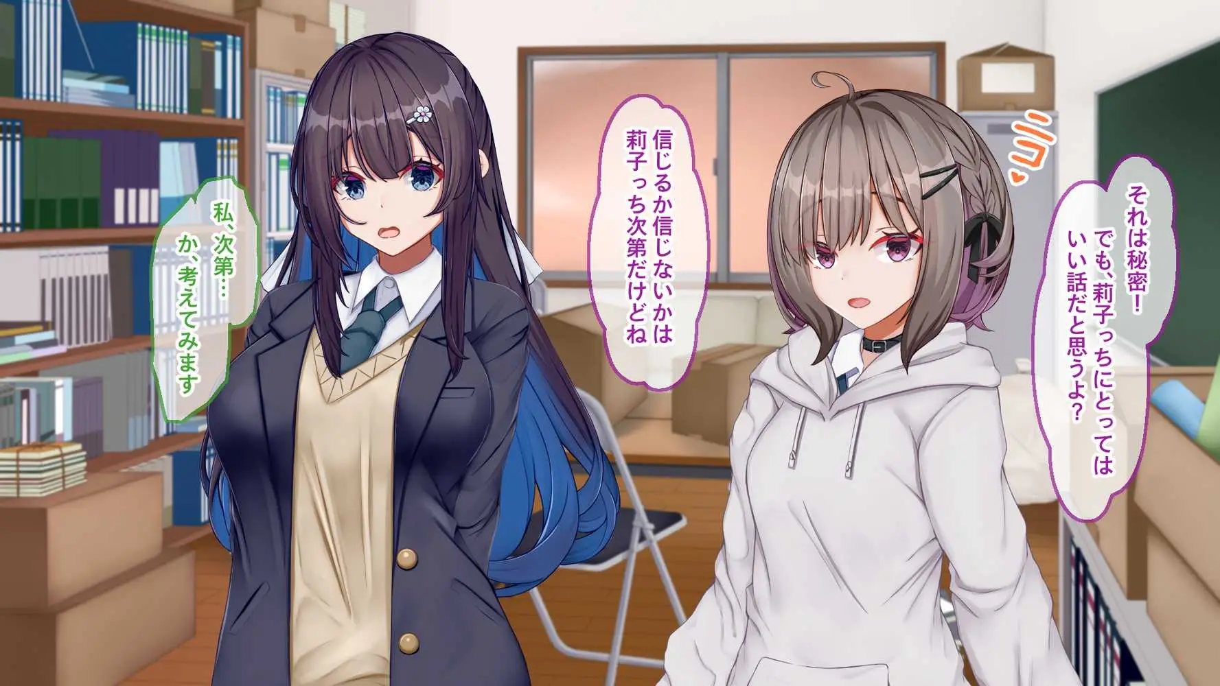 ギャル×シコ!!〜ツンケンギャルのあの子は、エッチに興味津々な処女ビッチだったようです〜 - ページ51