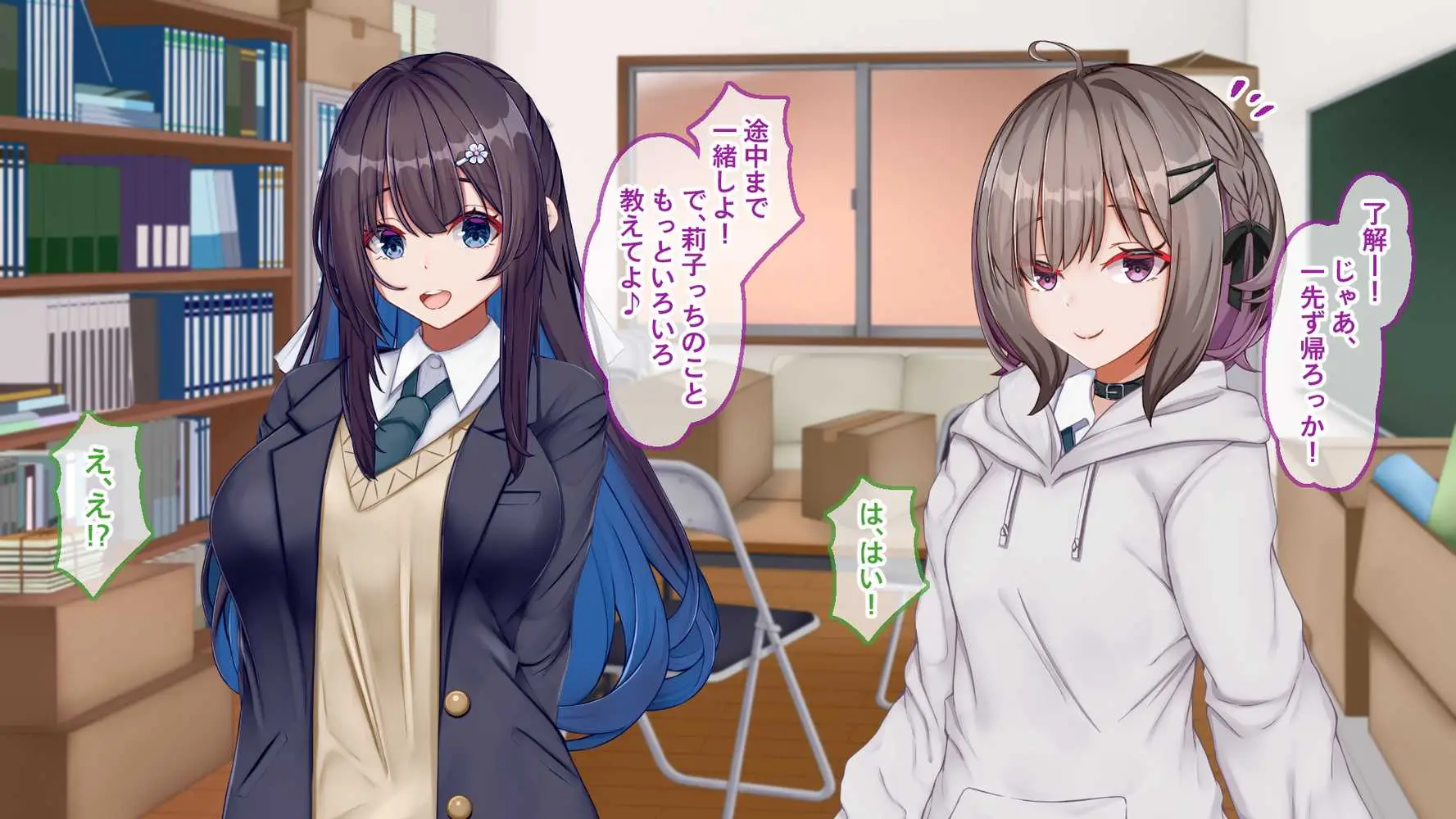 ギャル×シコ!!〜ツンケンギャルのあの子は、エッチに興味津々な処女ビッチだったようです〜 - ページ52
