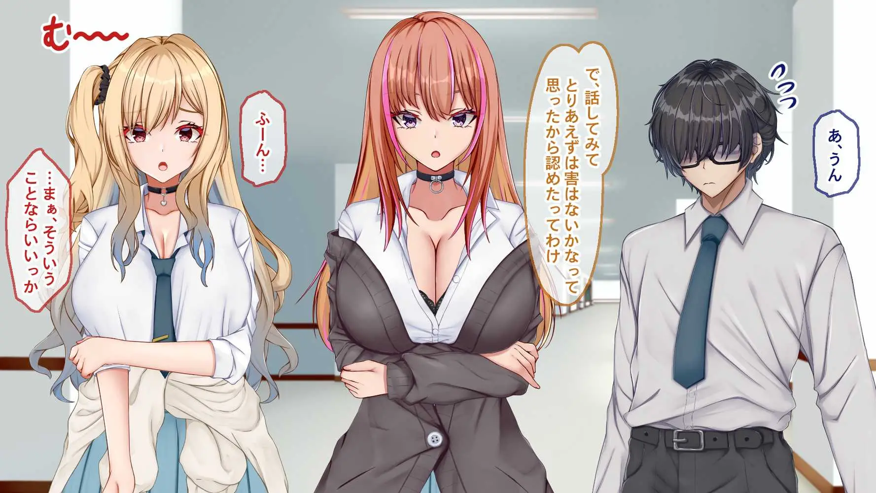 ギャル×シコ!!〜ツンケンギャルのあの子は、エッチに興味津々な処女ビッチだったようです〜 - ページ56