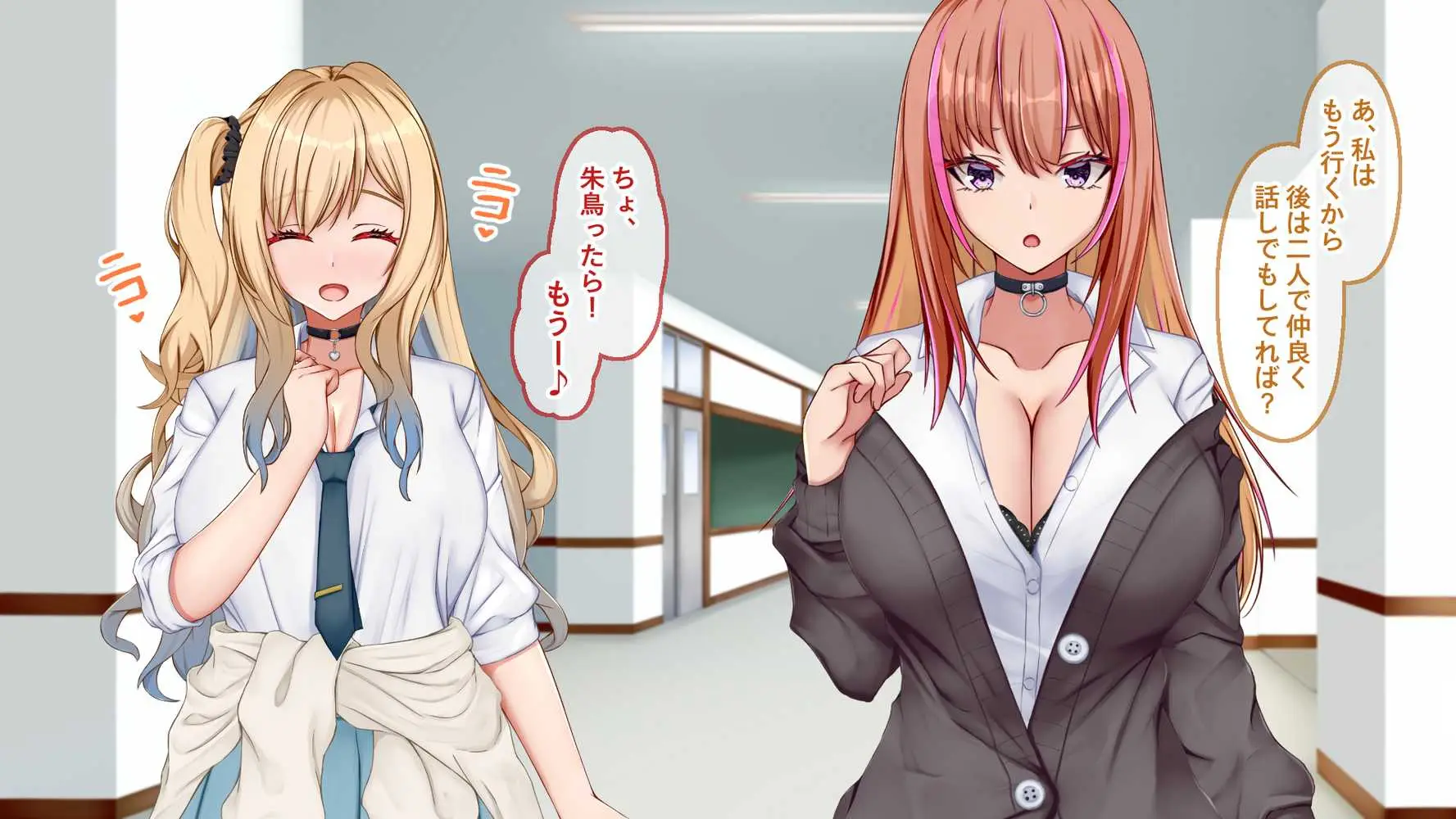 ギャル×シコ!!〜ツンケンギャルのあの子は、エッチに興味津々な処女ビッチだったようです〜 - ページ57