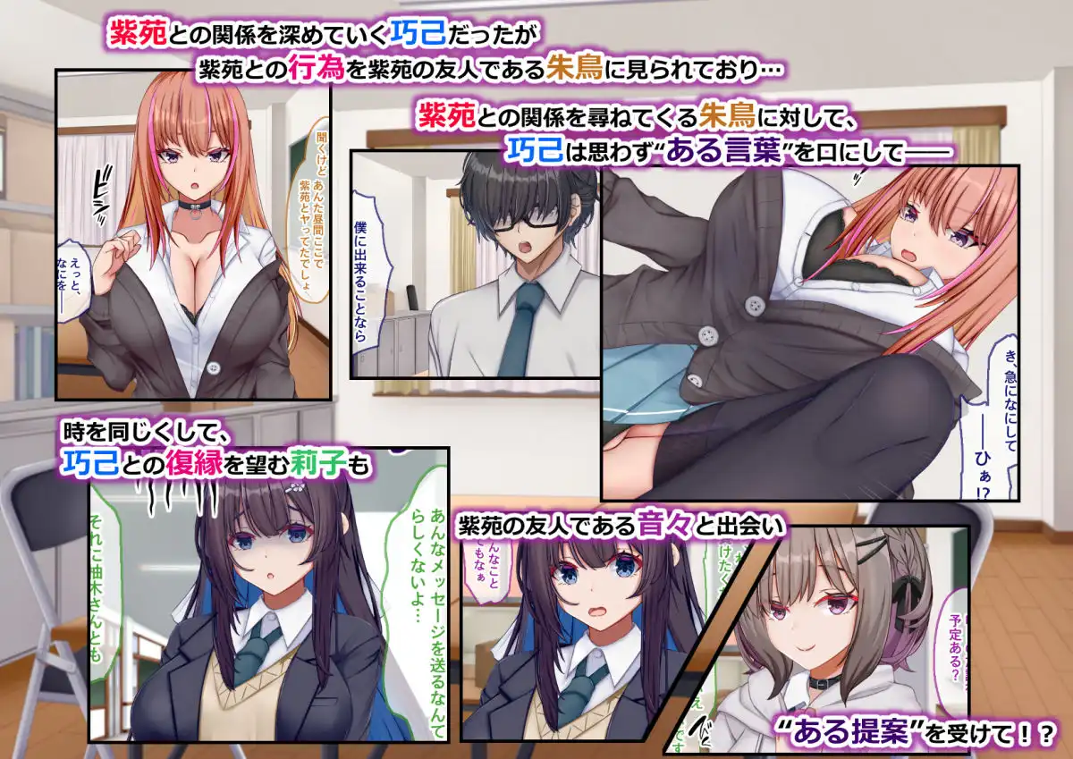 ギャル×シコ!!〜ツンケンギャルのあの子は、エッチに興味津々な処女ビッチだったようです〜 - サンプル1