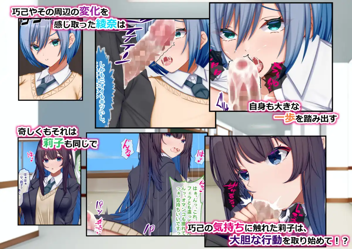 ギャル×シコ!!〜ツンケンギャルのあの子は、エッチに興味津々な処女ビッチだったようです〜 - サンプル4