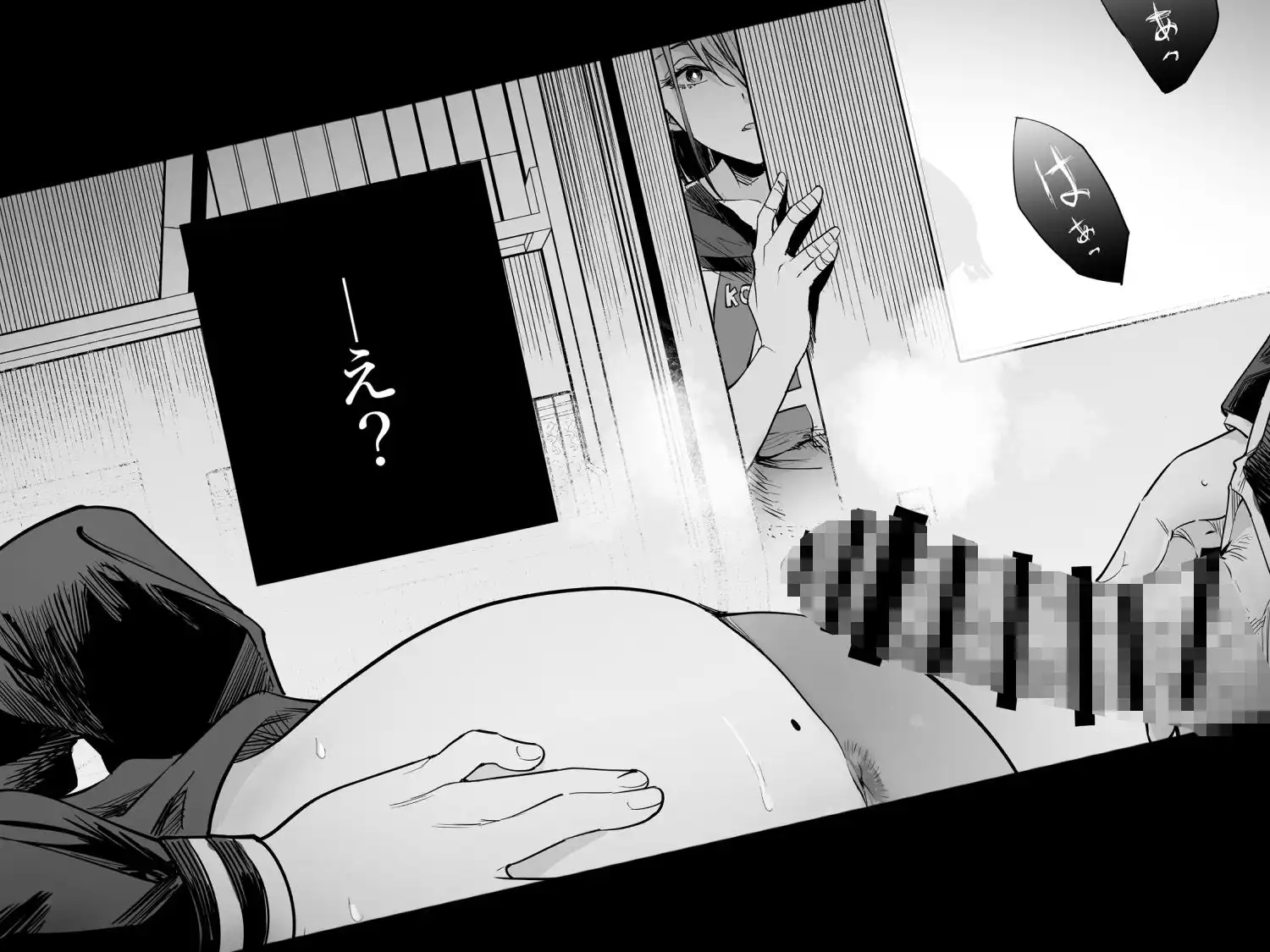ふたりが幸せになっていく姿を見るくらいなら死んだほうがいい。 - サンプル3