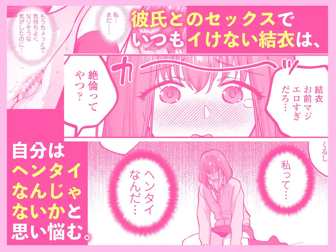 だいすきなお従兄ちゃんにきもちいいことたくさん教えられちゃいました。 - サンプル1
