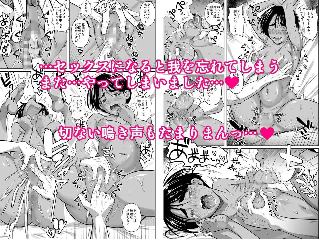 留学生寮のオシゴト2 - サンプル7