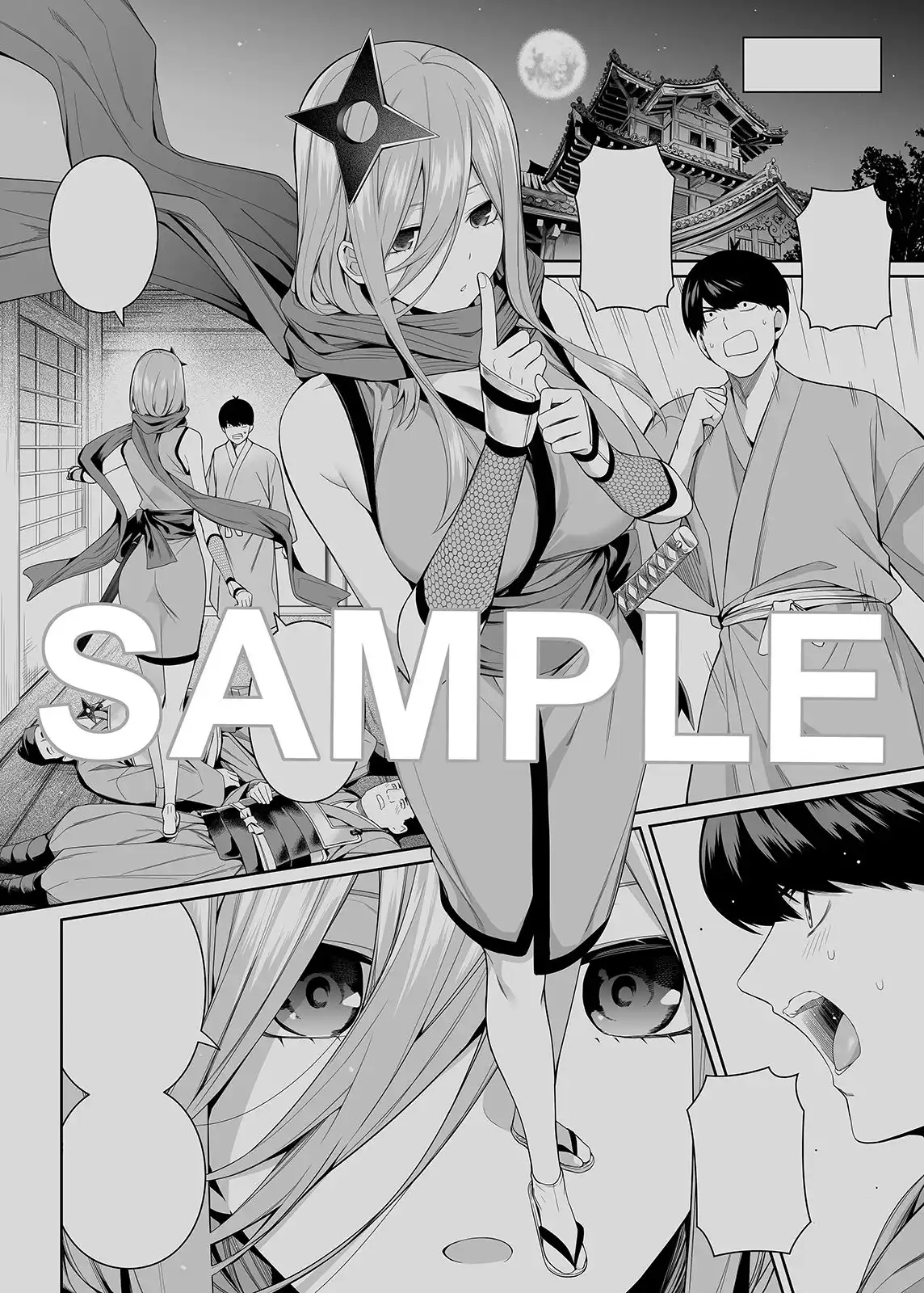 1/5の恋愛感情 - サンプル9