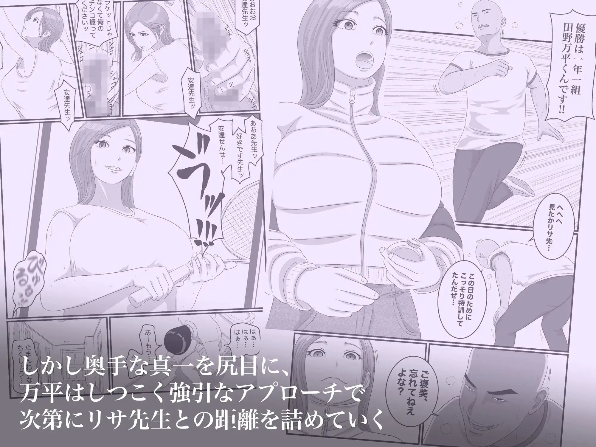 憧れのひとはもう終わり!再履修!一限目 - サンプル3