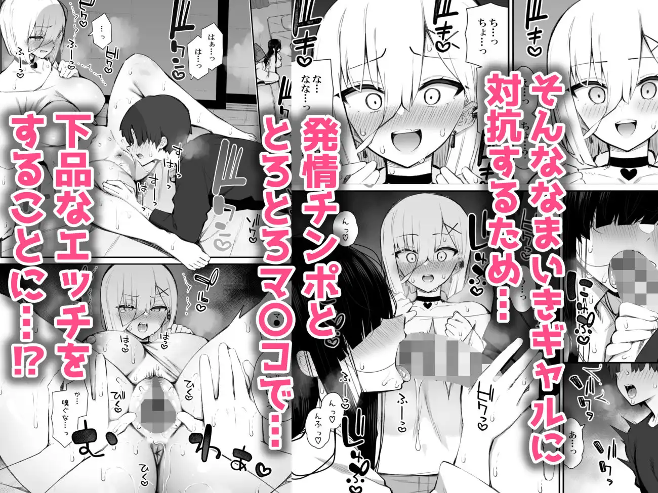 勝手に住みついてる陰キャ幽霊のカラダを好き勝手する話3 処女ギャルわからせ編 - サンプル4