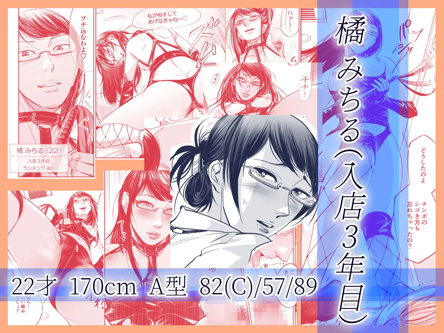 オナクライこうよっ7 繁忙期は大忙し!編 - サンプル3