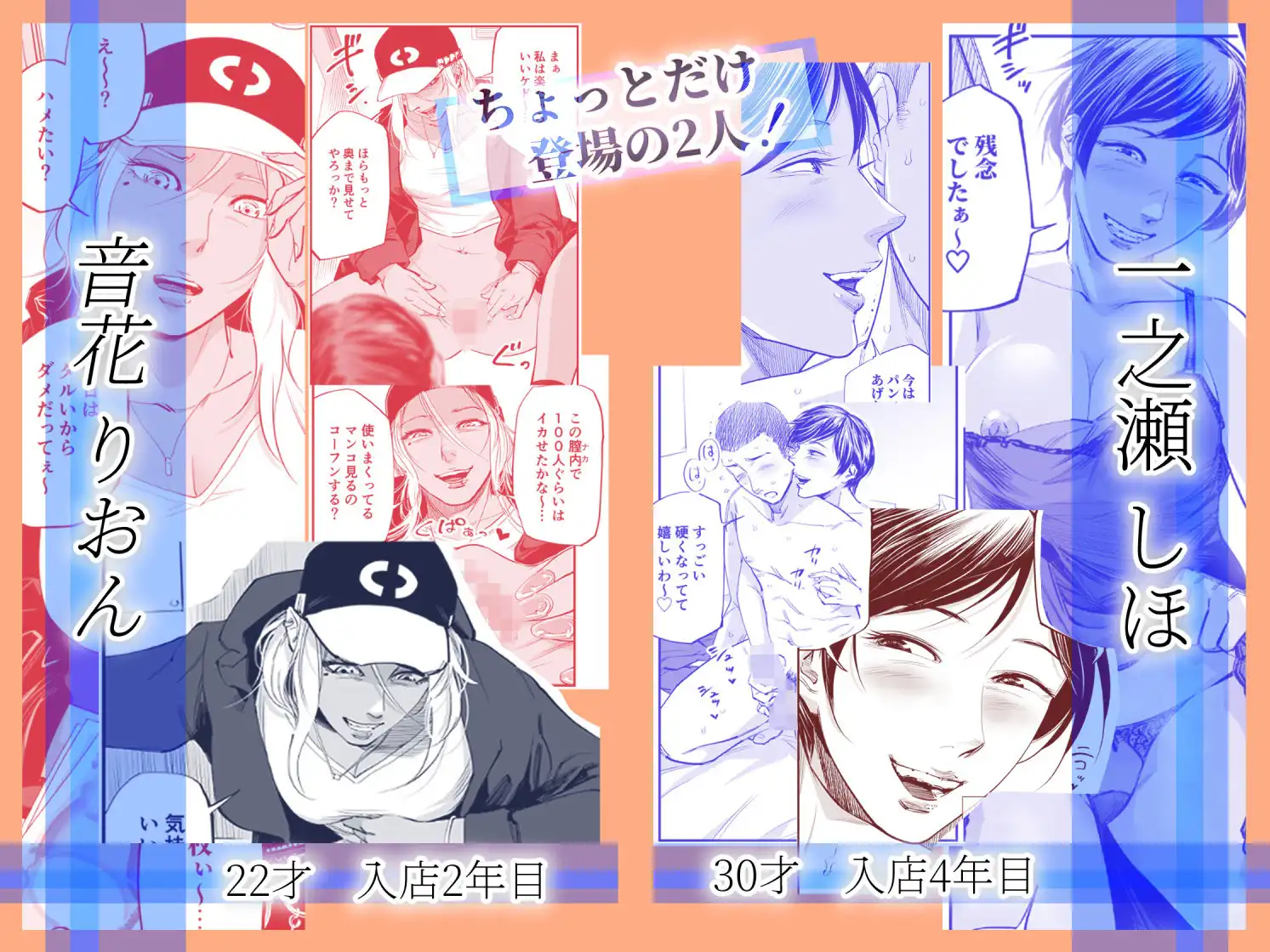 オナクライこうよっ7 繁忙期は大忙し!編 - サンプル7