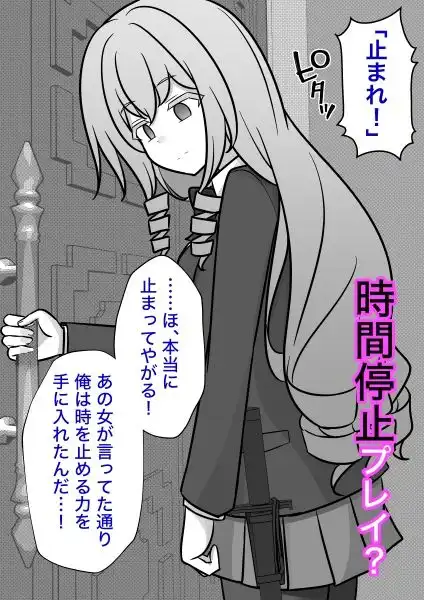 男女比1:39の平行世界は思いのほか異常(Fantiaまとめ2024年1月〜12月分) - サンプル8