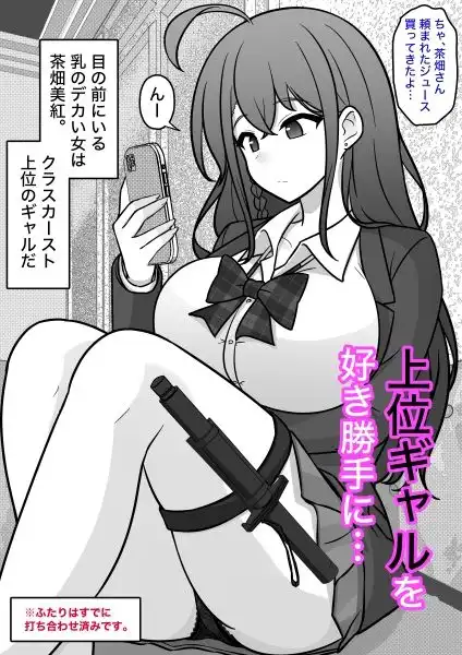 男女比1:39の平行世界は思いのほか異常(Fantiaまとめ2024年1月〜12月分) - サンプル10