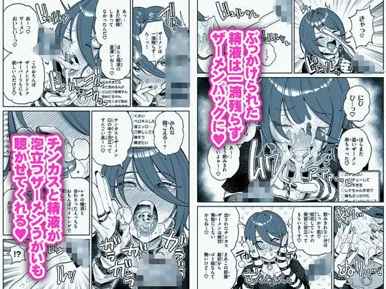 ちん嗅ぎ系配信者1週間チンカスザーメン生活 - サンプル3