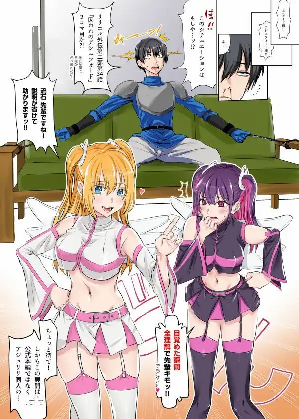 2.5次元の惑惑 - サンプル1