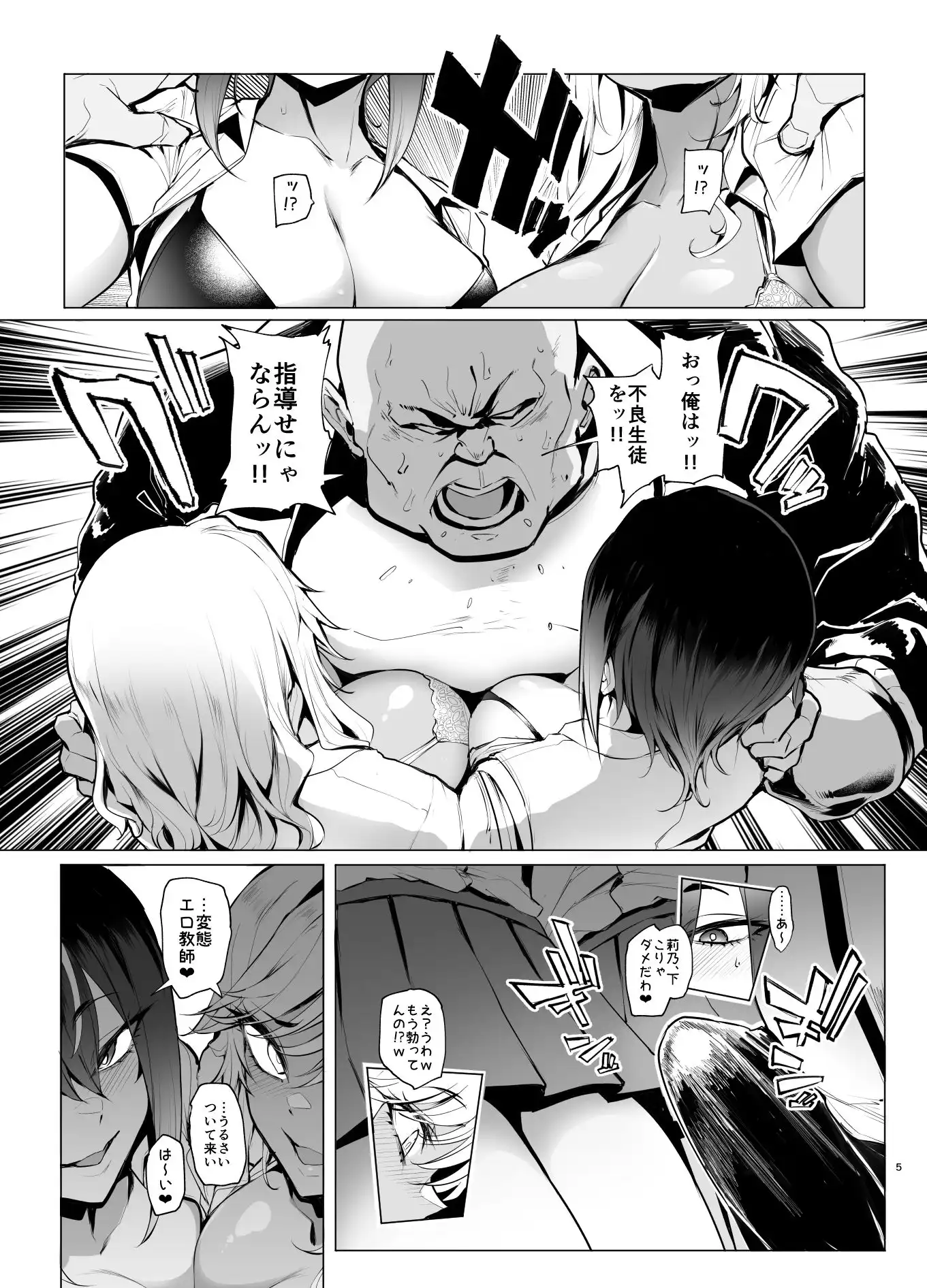 はいはい指導指導 - サンプル2