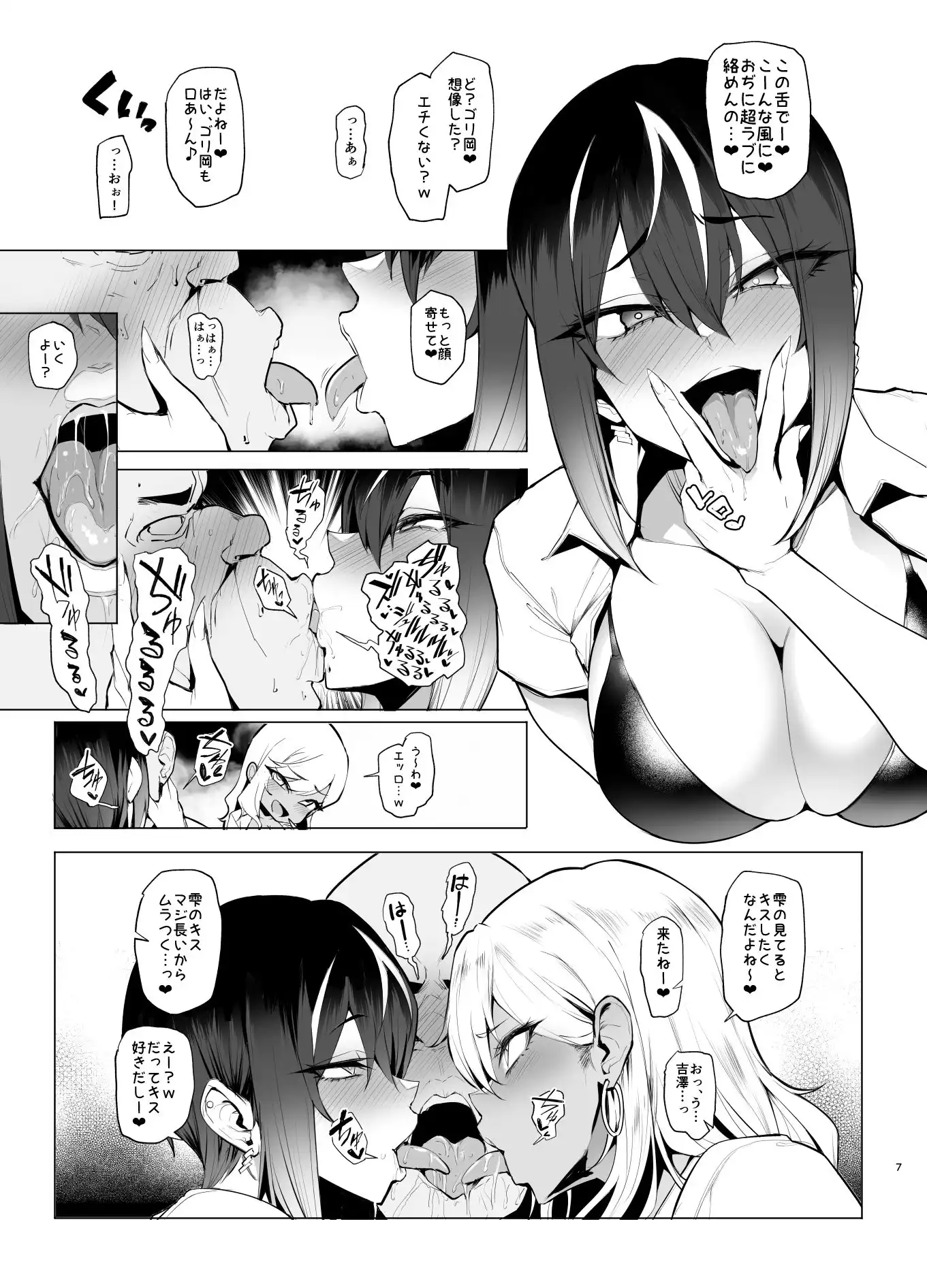 はいはい指導指導 - サンプル3