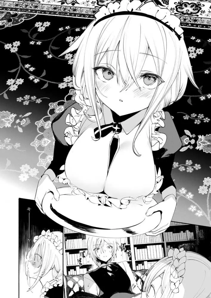 ダウナーなデカ乳メイドさんはお仕置きご奉仕をおねだりする。〜本性は下品でドスケベすぎる積極的な召使い〜 - ページ12