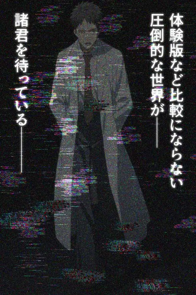 俺の最愛のアスナはゲームでもリアルでも犯●れた - ページ53