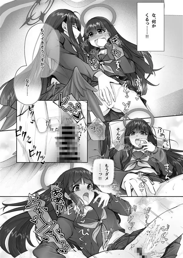 正実モブにTS転生してしまった件 - サンプル5
