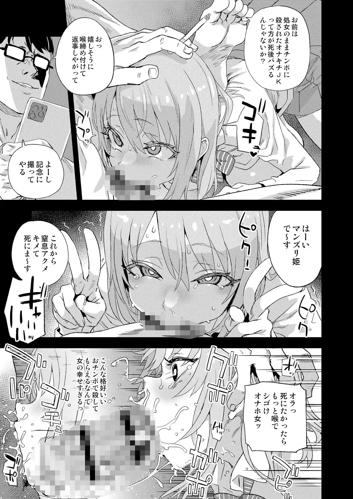人生リサイクル - サンプル4
