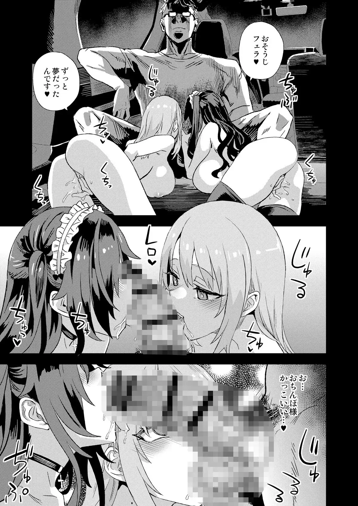 人生リサイクル - サンプル8