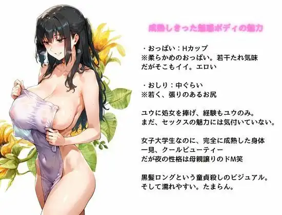橘さん家の性事情 その巨乳女子大生 媚薬の湯に溺れる - サンプル2