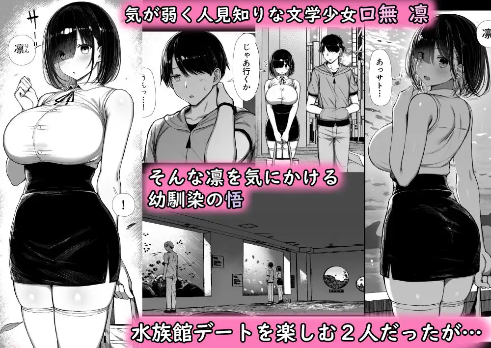 文学少女は染められる2 - サンプル1