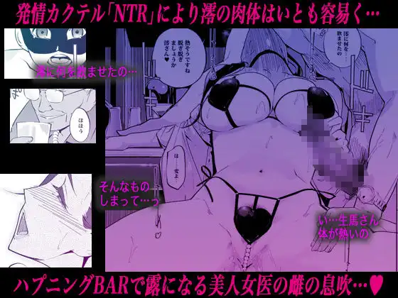 NTR ミッドナイトプール しーずん2 #3 - サンプル4