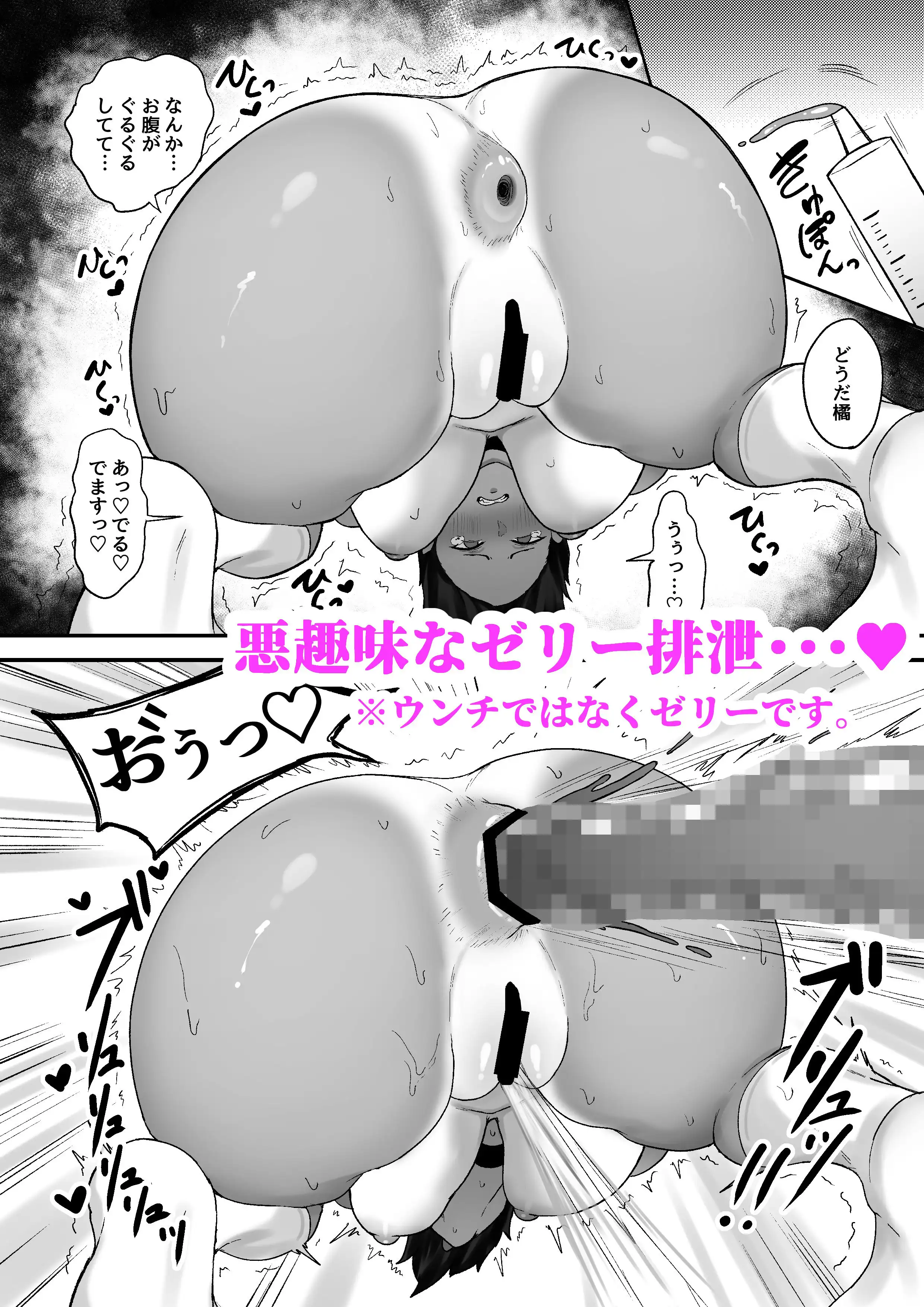水泳女子、嫌いなコーチに堕とされる。 - サンプル6
