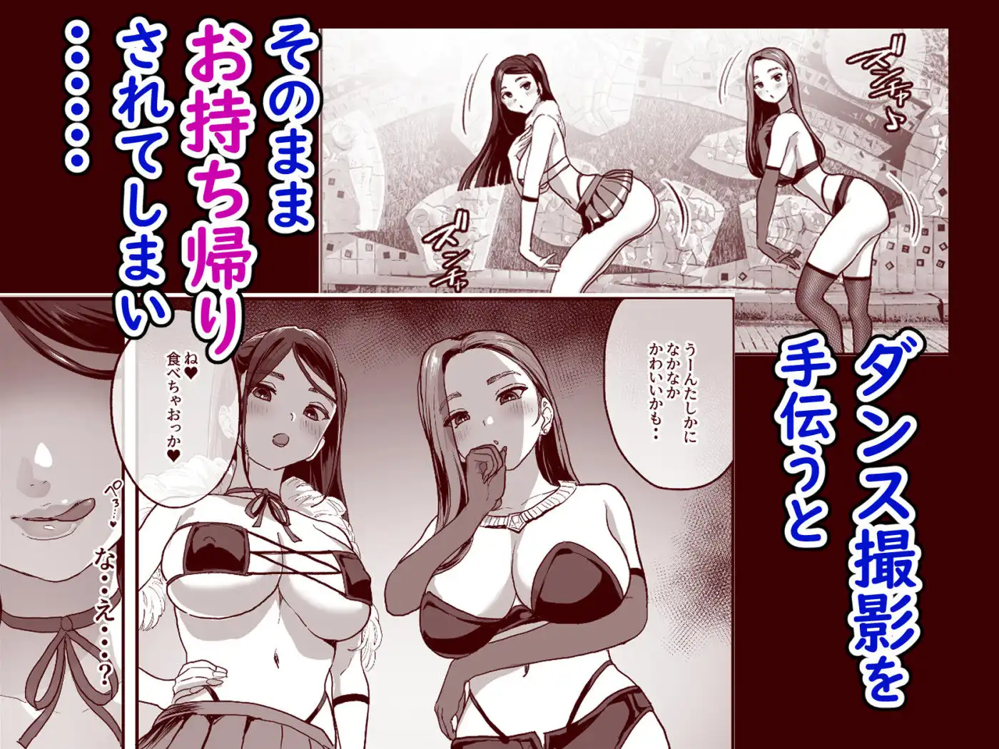 爆乳令和 - サンプル2