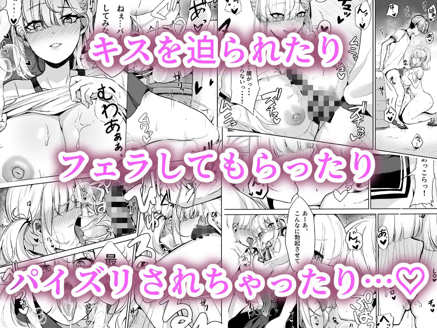 健屋さんと制服えっち! - サンプル3