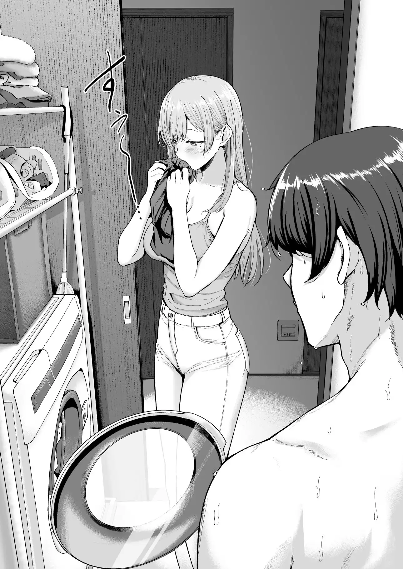 サキュバスさんちの家族関係 - サンプル4