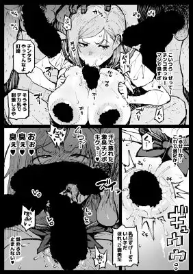 狂った世界の薔薇 - サンプル2