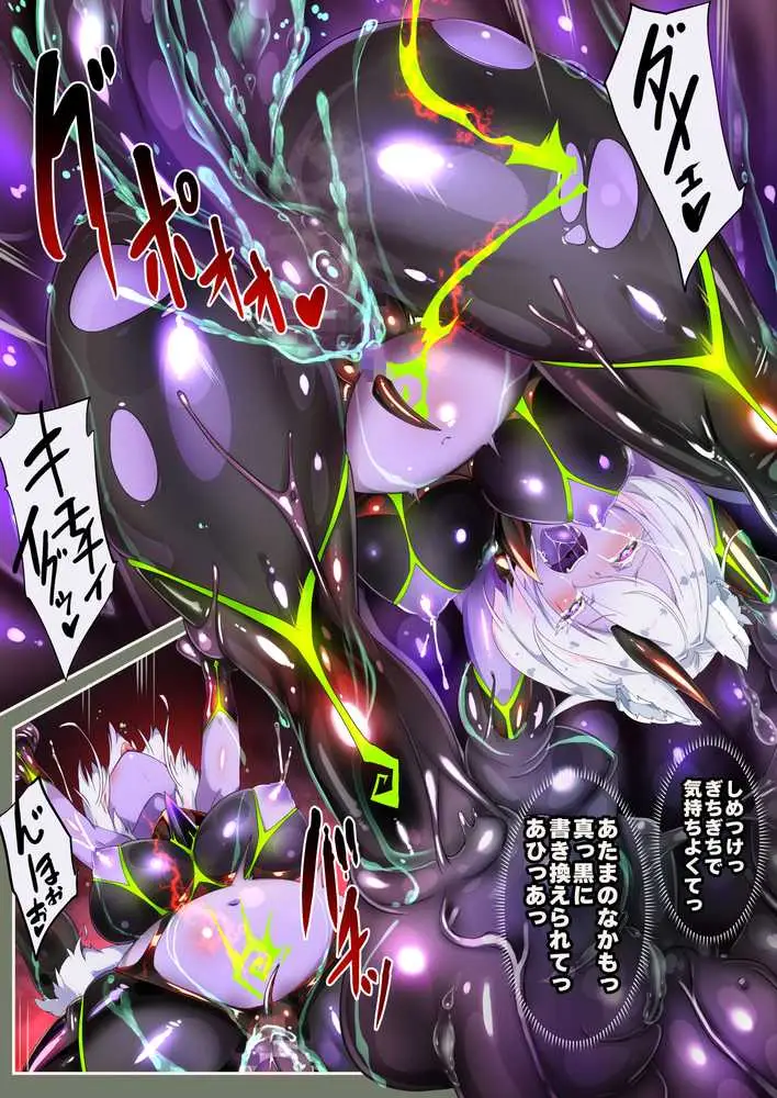 白狼剣士ハティちゃんのえっちな冒険の書 - ページ08