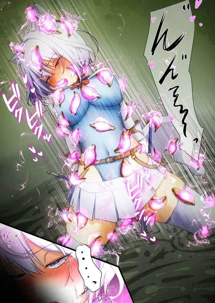 白狼剣士ハティちゃんのえっちな冒険の書 - ページ13