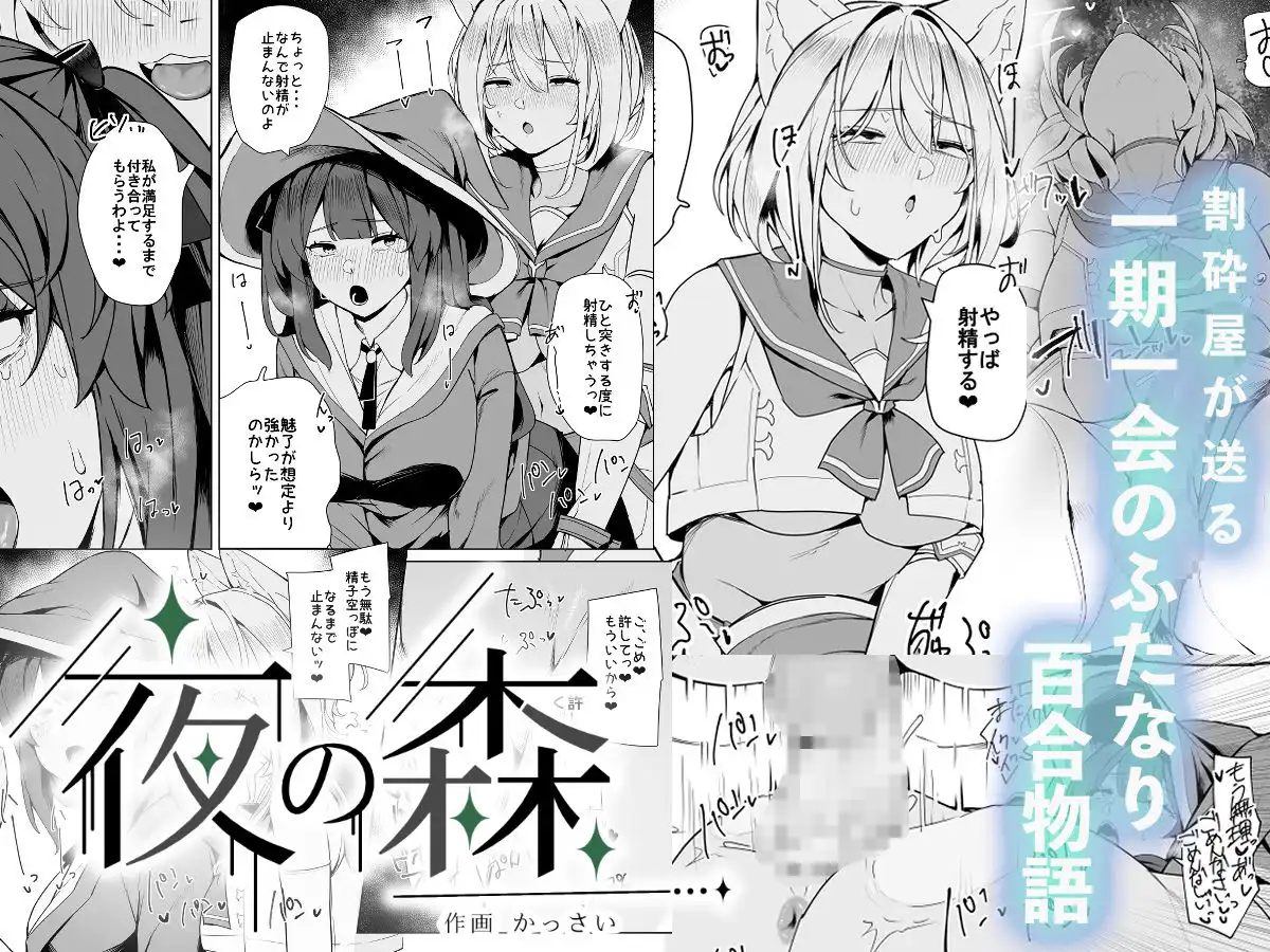 白狼剣士ハティちゃんのえっちな冒険の書 - サンプル6