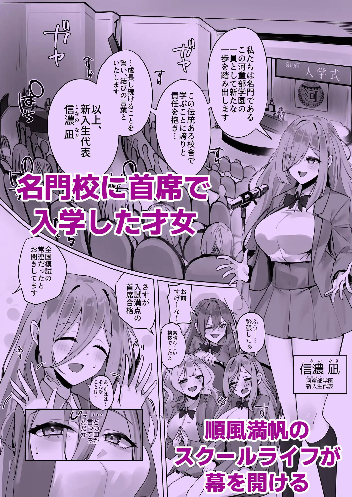 封魂洗● 〜尻子玉を抜かれた少女達は自我なき人形として稼働し永久の隷属を主へと捧げる〜 - サンプル1