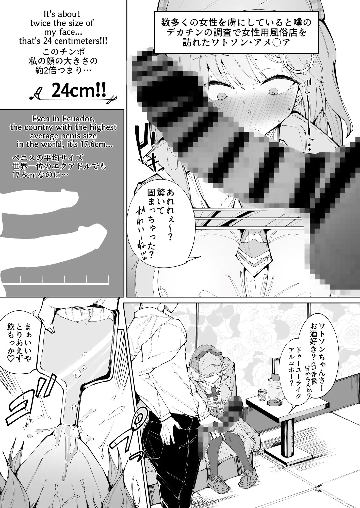微睡。 - サンプル1