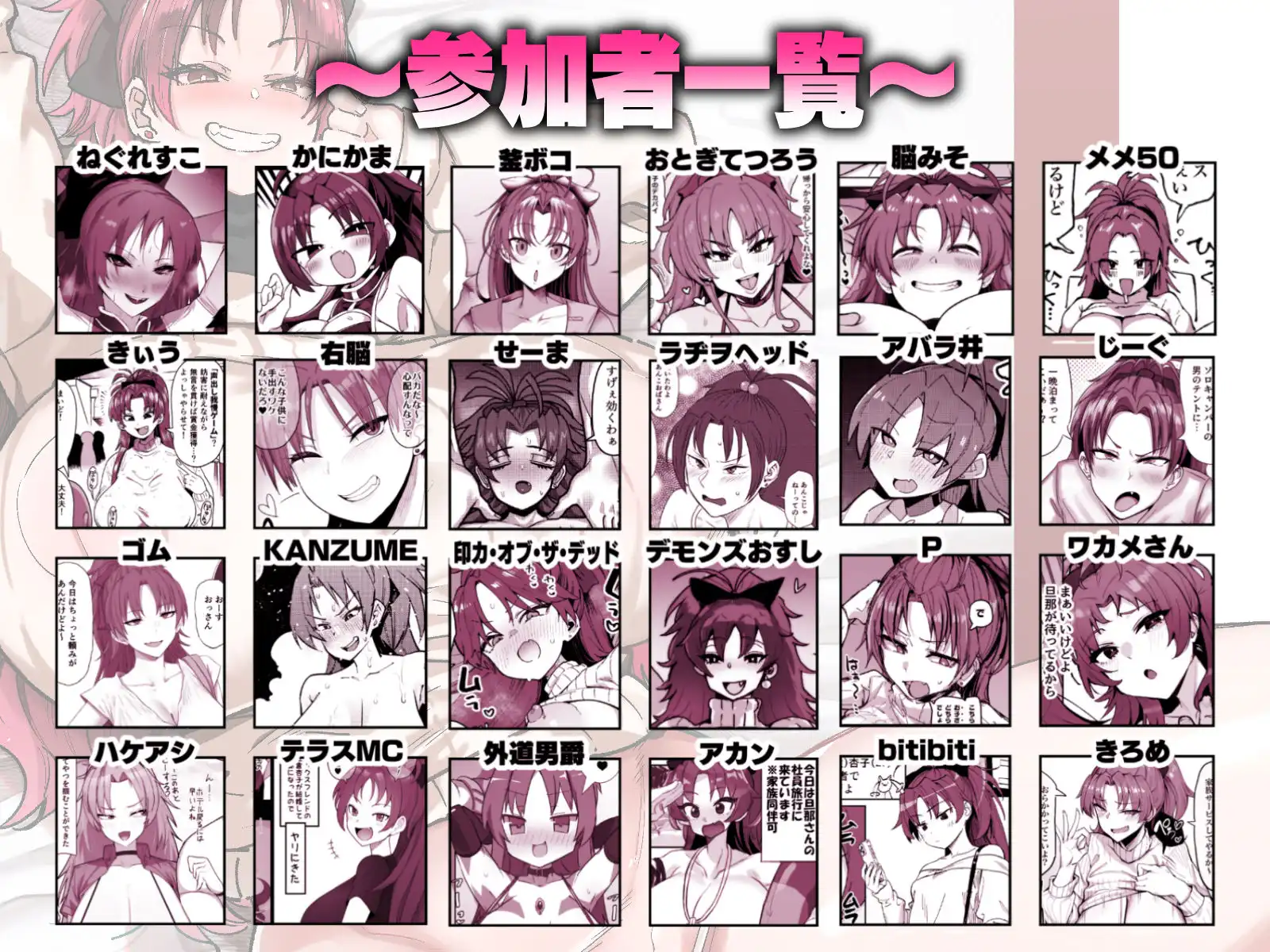 おとなりの元佐倉さん 総集編 - サンプル10