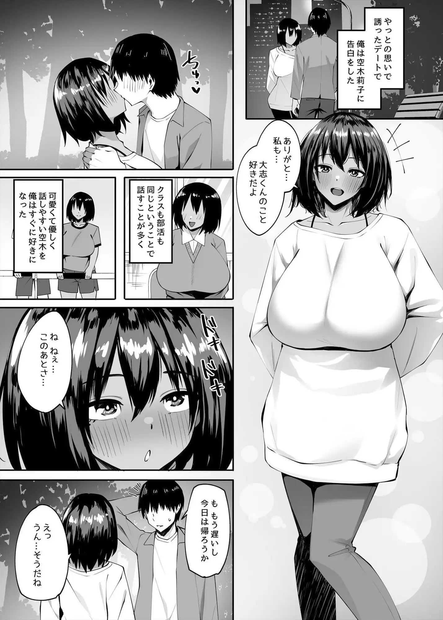 他家受粉