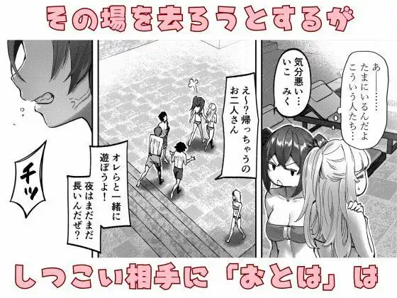 アイドルの水着はぎ取ってみた - サンプル4